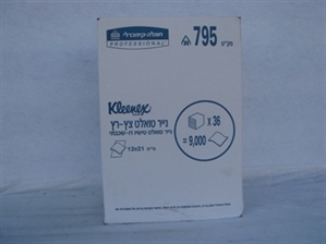 נייר טואלט צץ רץ 795 האחים קוואז בע"מ