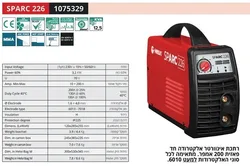 עגלה לרתכת CO2